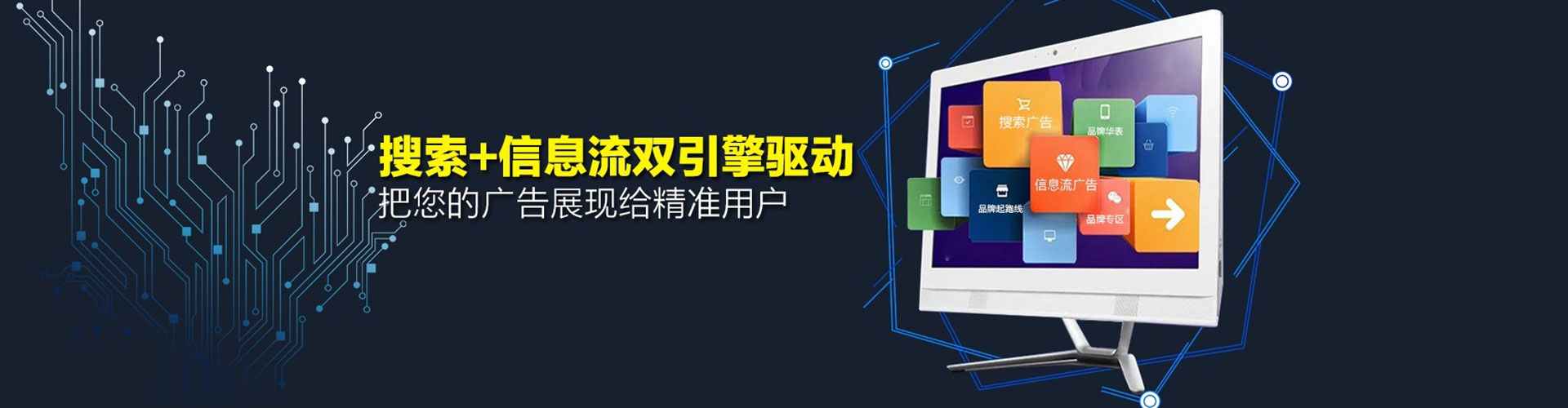 丹江口微博信息流