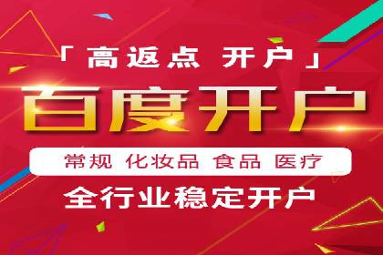 快手信息流广告效果评估方法